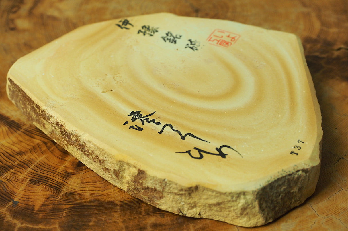 Jnat (Japanese Natural Whetstone) - Iyo-Meito Iyomokume T37