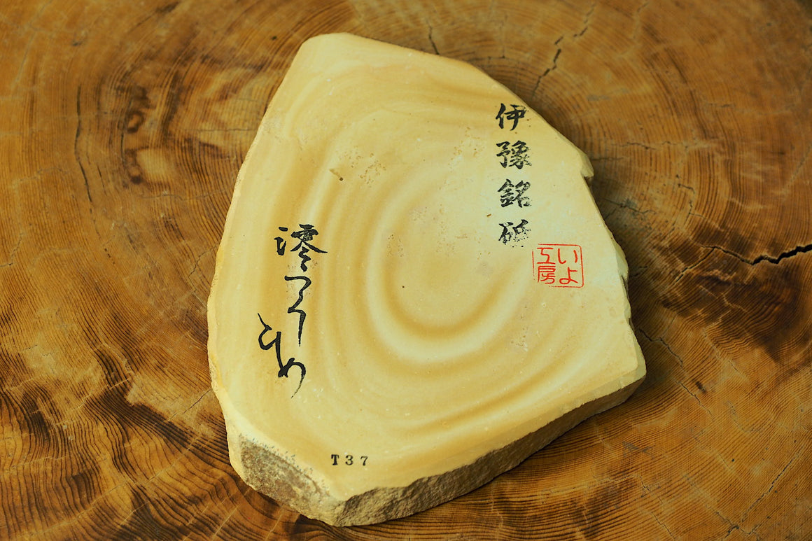 Jnat (Japanese Natural Whetstone) - Iyo-Meito Iyomokume T37
