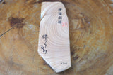 Jnat (Japanese Natural Whetstone) - Iyo-Meito Iyomokume T92