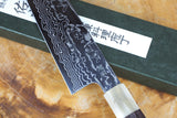 Sukenari ZDP189 Mirror-Polished Damascus Powdered High Speed Steel Kiritsuke (K-tip) Gyuto Chef's knife (21cm) with Rosewood & Buffalo Horn Handle