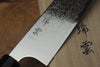Seki Kanetsugu - Zuiun Sujihiki (carving/slicer) SG2 High Speed Powdered Steel Kiritsuke (K-tip) 24cm (custom sheath included)