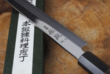 Sukenari SG2 Powdered High Speed Steel Yanagiba Sashimi knife (24m/27cm) with Rosewood & Buffalo Horn Handle