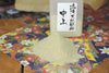 Narutaki Nakayama Koppa Powder / polishing powder (Medium grids)