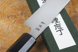 Sukenari SG2 Powdered High Speed Steel Yanagiba Sashimi knife (24m/27cm) with Rosewood & Buffalo Horn Handle