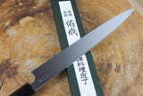 Sukenari SG2 Powdered High Speed Steel Yanagiba Sashimi knife (24m/27cm) with Rosewood & Buffalo Horn Handle