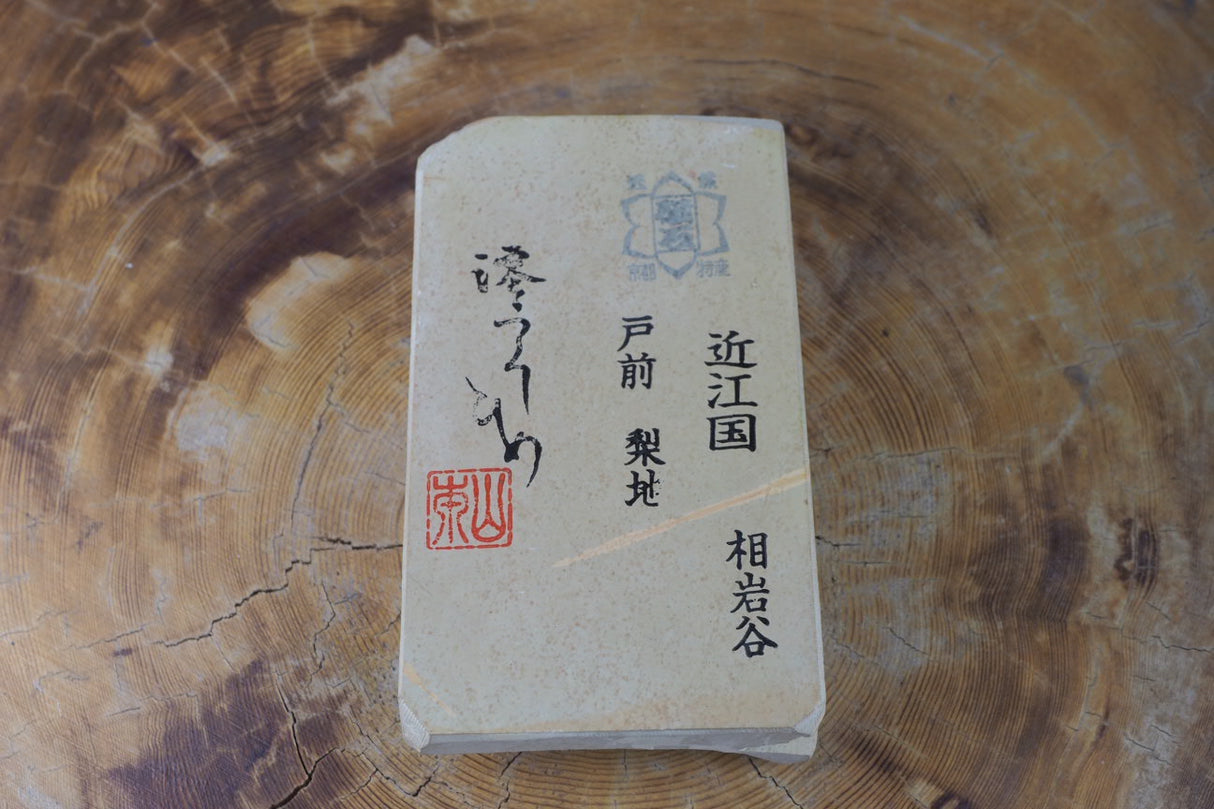 Jnat(Japanese Natural Whetstone) -A3 Aiiwadani Tomae Nashiji