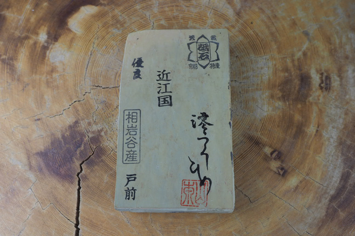 Jnat(Japanese Natural Whetstone) - A5 Aiiwadani Tomae
