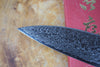Sakai Jikko "Loco Damascus" Wa-Gyuto Knife SG2 Powdered High Speed Steel Mirror-Polished Nickel Damascus with Japanese Oak Handle (21cm)