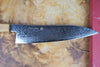 Sakai Jikko "Loco Damascus" Wa-Gyuto Knife SG2 Powdered High Speed Steel Mirror-Polished Nickel Damascus with Japanese Oak Handle (21cm)