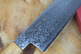 Sakai Jikko "Loco Damascus" Wa-Santoku Knife SG2 Powdered High Speed Steel Mirror-Polished Nickel Damascus with Japanese Oak Handle (16.5cm)