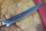 Sakai Jikko "Loco Damascus" Wa-Sujihiki Carving/Slicer SG2 Powdered High Speed Steel Mirror-Polished Nickel Damascus with Japanese Oak Handle (24cm/27cm)