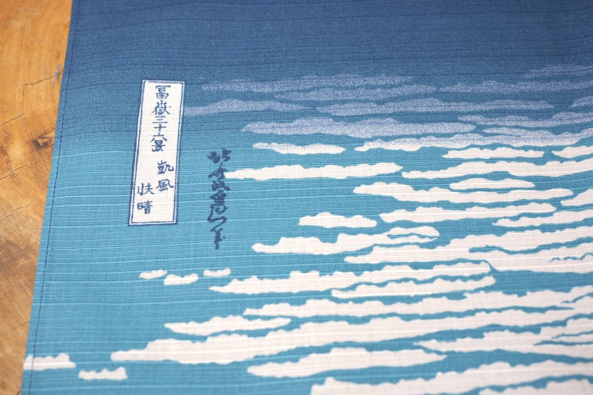 "Furoshiki" Wrapping Cloth - Ukiyo-e South Wind, Clear Sky Navy Blue (48cm x48cm)