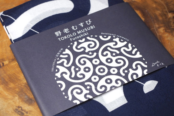 "Furoshiki" Wrapping Cloth - Tokolo Musubi Piecing Pieces Pattern Karakusa Navy (100cm x100cm)