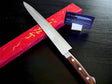 Sakai Jikko "Sujihiki" Slicer/Carving Knife Damascus with hammered finish (24cm)-1