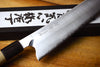 Toshu Giken - FAX20 Powdered High Speed Steel Wa-Gyuto with Buffalo Horn & Magnolia handle (21cm/24cm)
