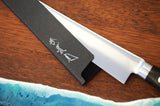 Knife sheath - plastic (for Sujihki, Gyuto, Santoku/Nakiri, Petty)