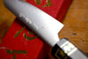 Sakai Jikko R2 Powdered High Speed Steel Wa-Paring knife (8cm)