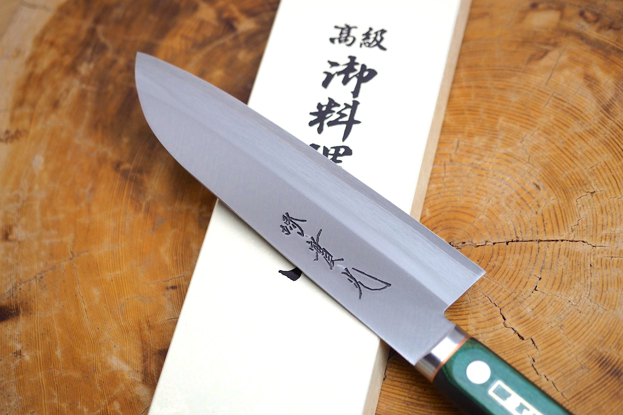 Nagomi Japan 2-Piece Set (Santoku Knife and Utility Knife) (RAB)