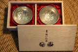 Nousaku - Celebration Sake Cup Set (Silver)