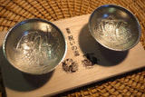 Nousaku - Celebration Sake Cup Set (Silver)