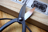 Tokyo Abu Kumagawa - Okubo Premium Garden Shears (18cm)