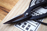 Tokyo Abu Kumagawa - Okubo Premium Garden Shears (18cm)