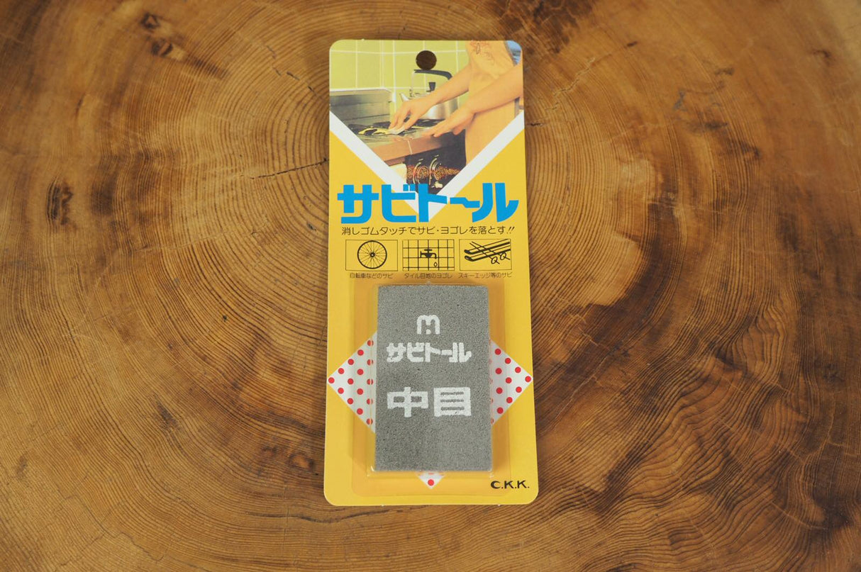 Rust eraser