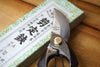 Tokyo Abu Kumagawa - Pruning Shears Type A Metal Clip (18cm/20cm)