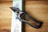 Tokyo Abu Kumagawa - Pruning Shears Type A Metal Clip (18cm/20cm)