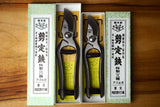 Tokyo Abu Kumagawa - Pruning Shears Type B Leather Clip (18cm/20cm)