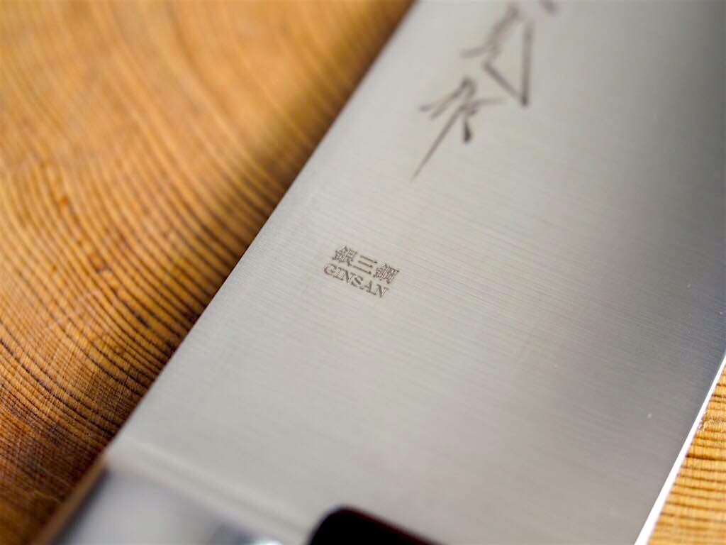 Sakai Jikko "Ginsan" Silver 3 Steel Kiritsuke (K-tip) Gyuto Chef's knife (20cm/23cm/26cm)