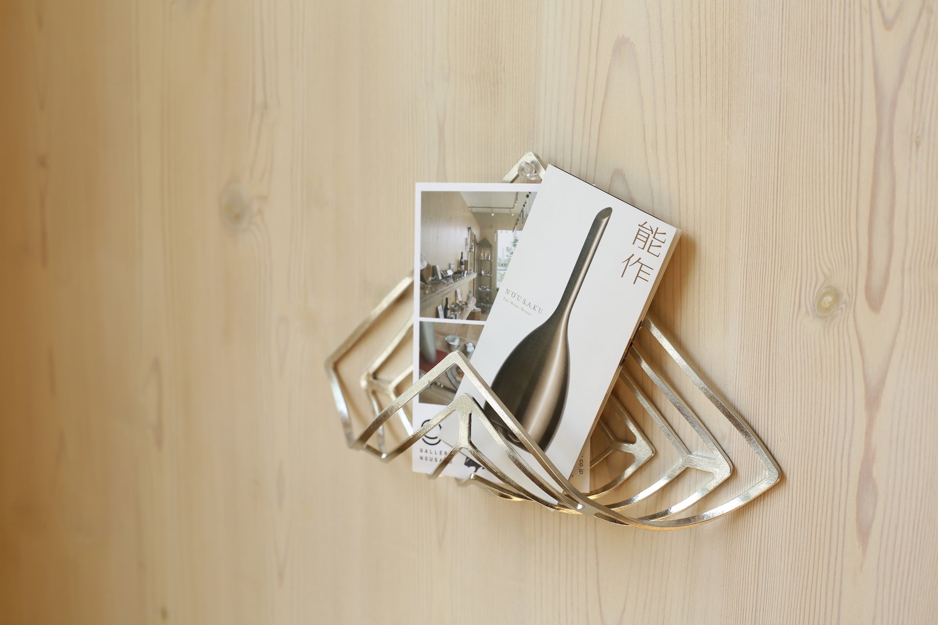 Nousaku - KAGO Bendable Tin Basket - Square M – Kaz's Knife and Kitchenware