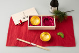 Nousaku - Celebration Sake Cup Set (Gold)