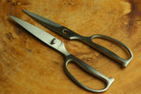 Seki Magoroku - Stainless Forged Kitchen Scissors