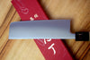 Sakai Jikko R2 Powdered High Speed Steel Wa-Nakiri Knife (16.5cm)