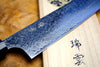 Seki Kanetsugu - Zuiun Gyuto SG2 High Speed Powdered Steel Kiritsuke (K-tip) Gyuto 21cm (custom sheath included)