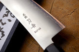 Toshu Giken - HAP40 Powdered High Speed Steel Wa-Gyuto with Octagon Complite®︎ Handle (21cm/24cm)