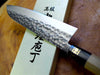 Sakai Jikko “Wa-Santoku” VG-1 Steel Hammered Finish with Magnolia & Buffalo Horn Handle 18cm