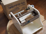 Katsuramuki Vegetable Slicer – “Chiba, Peel S”