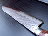 Sakai Jikko "Gyuto" Chef's Knife Damascus with hammered finish (21cm)-2